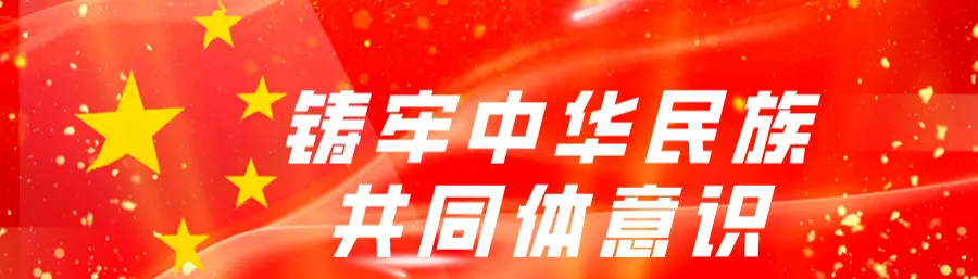 提振精气神 彰显新作为——武汉大学辅导员铸牢中华民族共同体意识专题培训班顺利开班